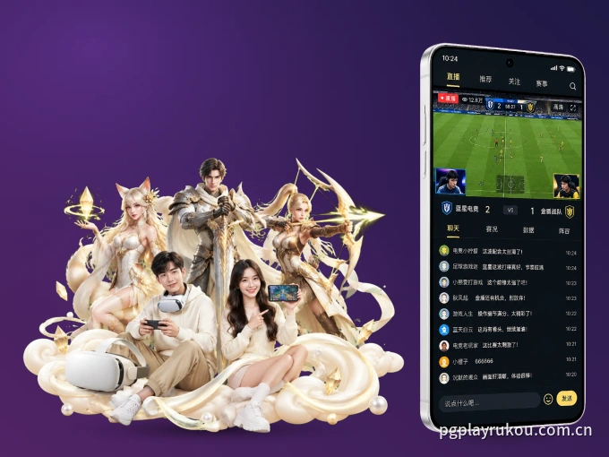 下载leyu APP，移动看球首选