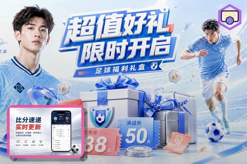 pg游戏世界杯买球指南专题图